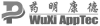 WuXi AppTec company logo